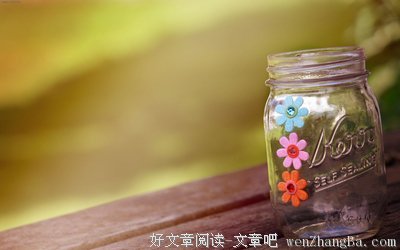 15条关于小娴的经典语句