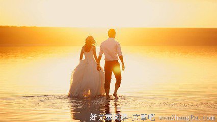 好的婚姻，要谈钱