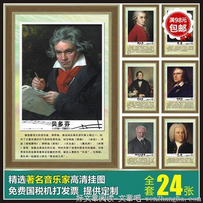 古朴的名人名言