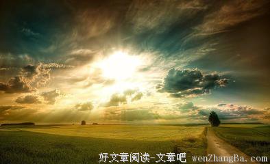 奇幻格言警句