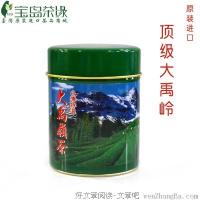 大禹的语句摘抄_关于大禹的语句