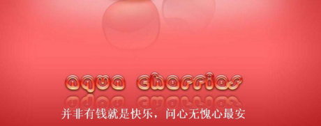 15条关于耿耿于怀的经典语句