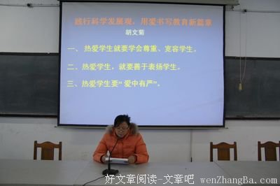 反其道而行之的名人名言