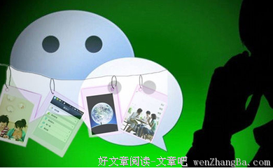 因为“爱过”，所以拉黑！