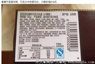 为什么吴奇隆不舍得给前妻买1万块的戒指，却给刘诗诗10.8亿聘金？