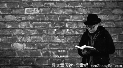 梁文道：如何用书伪装自己是有文化的人？