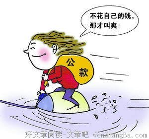 如何拯救沉溺网络游戏的另一半？