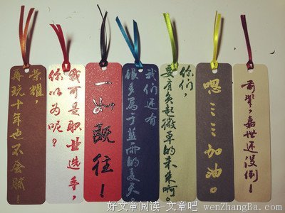 最全的章珈琪的名言名句