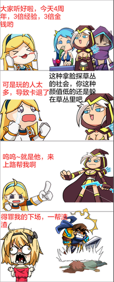 关于阳阳的名言