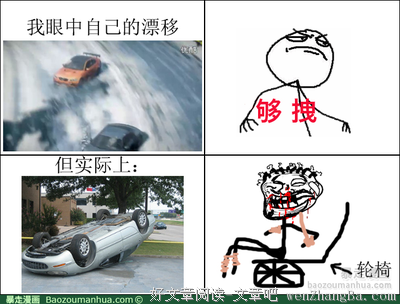 最经典的菲茨杰拉德15句经典名言