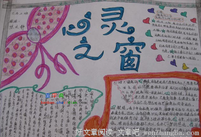 有神的名言_关于有神的名言
