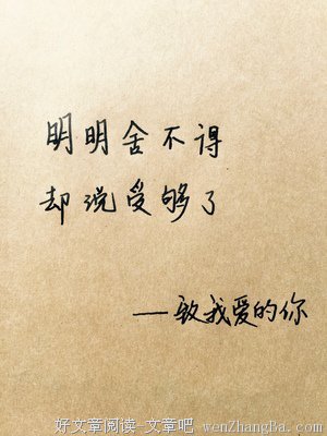 人心所向的语句摘抄_关于人心所向的语句