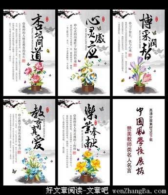 风依YU名言大全