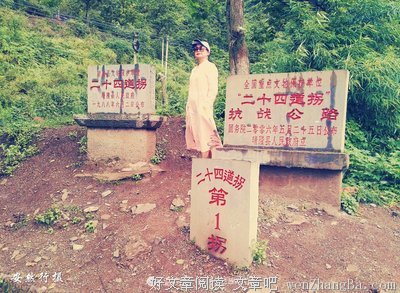 关于险要的语句