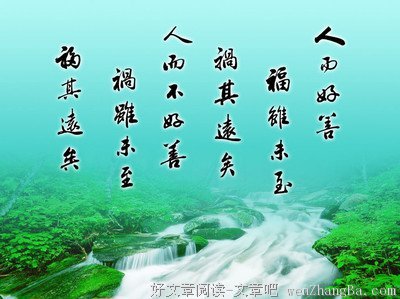 关于豁达大度的座右铭