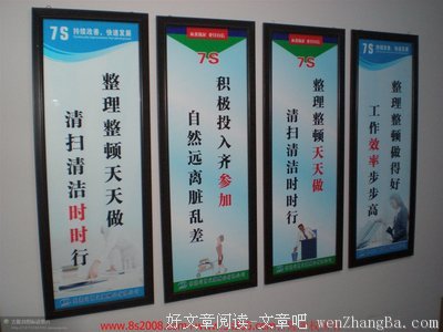 小石格言警句