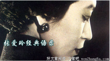 最新的《因为懂得，所以慈悲》名句欣赏