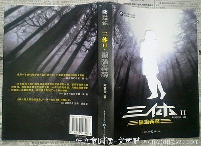 《死神永生》佳句摘抄