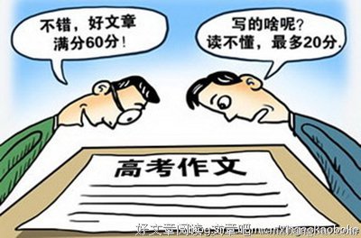 关于催人泪下的座右铭