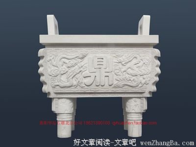 关于钟鸣鼎的座右铭