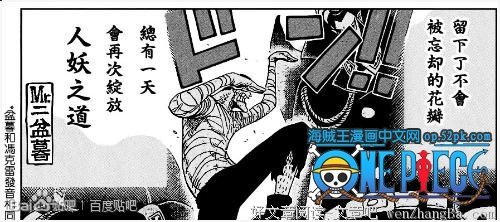 天罗地网的名人名言