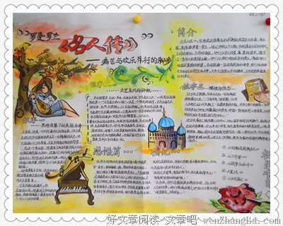 最新的《我的皇后》好段摘抄