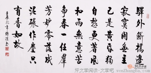 关于油然而生的格言