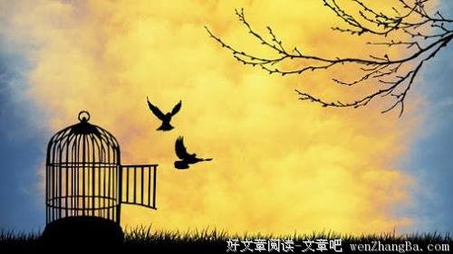 远离精神上的“穷人”