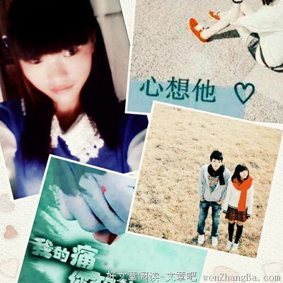 &quot;我不爱她，是她对我纠缠不休，我真正爱的人是你&q