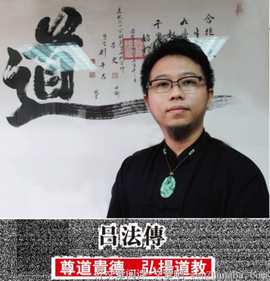 出轨大师