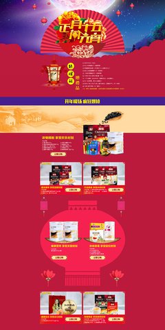 堪称最具中国味的月饼，好吃到尖叫，送礼倍显文化！