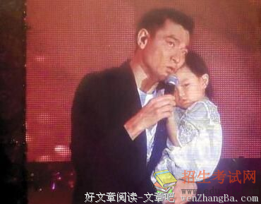 刘德华：女儿，我的掌上，你是明珠