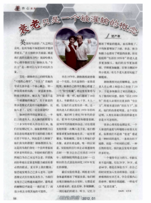 哈佛大学心理学教授：衰老是一个被灌输的概念