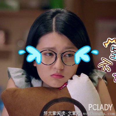 5分女变8分的腹黑钓男史，你被骗过吗？