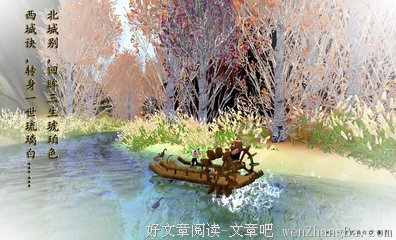 谢 谢 你 爱 我。