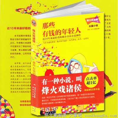 最经典的老子精彩语录