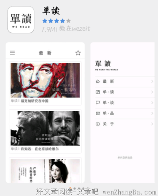 你的问题是：读书少，想太多