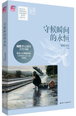 最全的叶萱经典语录