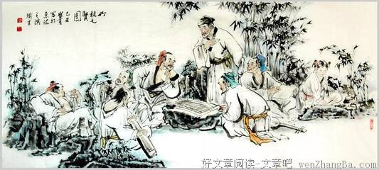 2017风流书呆的名言名句