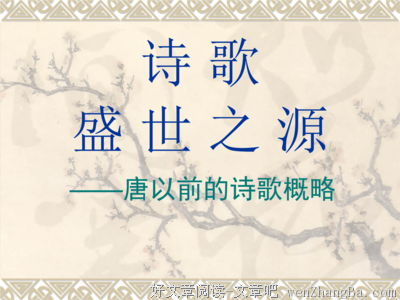 关于美目盼兮的名言