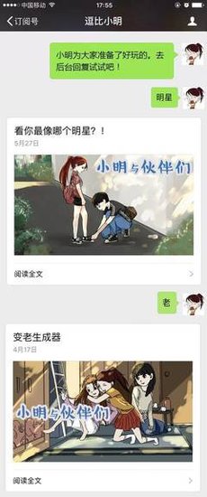 以前身体都能进去的人，现在朋友圈都进不去了
