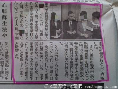 关于百感交集的名言