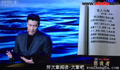 2017迟子建名言名句