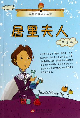 诡谲的名人名言