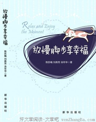 最新的朱炫名言名句