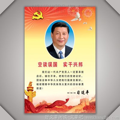15条关于关公的经典语句