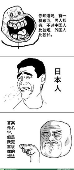 关于急转弯的名言