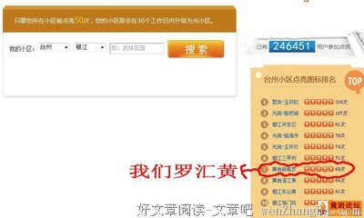 关于守信用名言名句