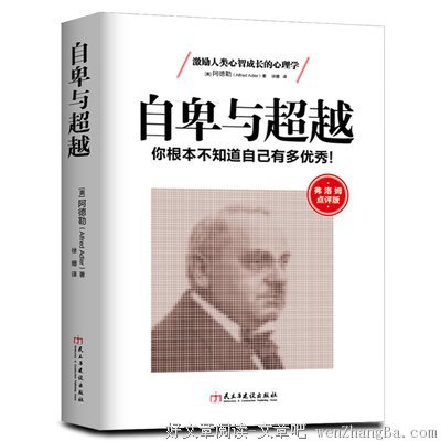 马斯洛的语句摘抄_关于马斯洛的语句