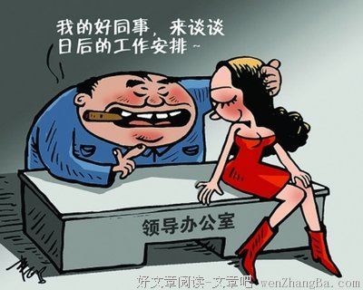 授受不亲的名言_关于授受不亲的名言